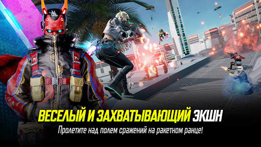 NEW STATE : NEW ERA OF BR скриншот 4