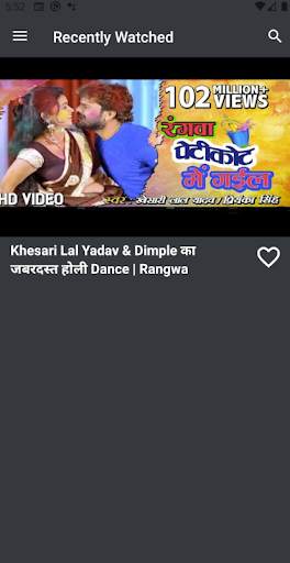 Bhojpuri Gana screenshot 10