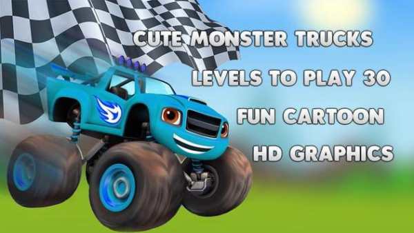 Blaze Dash Monster Truck скриншот 2