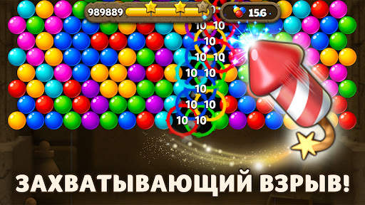 Bubble Pop Origin! Puzzle Game скриншот 3