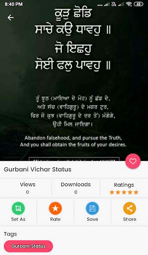 Gurbani Vichar & Status Thoghts 2020 screenshot 6