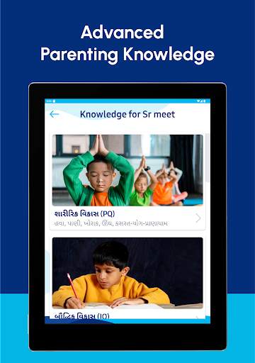 Dream Child Parenting Veda screenshot 16