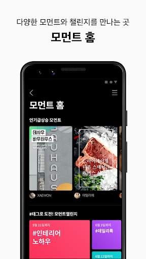 네이버 블로그 - Naver Blog screenshot 4