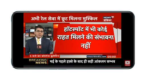 Hindi News Live TV | Hindi News TV Channel screenshot 3