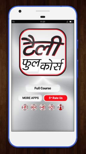 Tally ERP9 Full Course скриншот 1