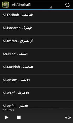 Quran Radio screenshot 2