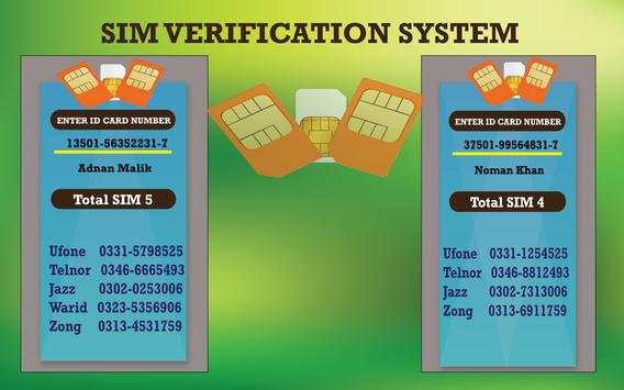 Pakistan SIM Verification Information 5 تصوير الشاشة