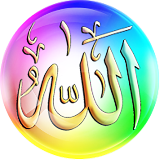 Allah Muhammad Live Wallpaper icon