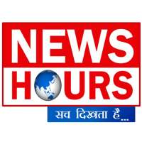 News Hours