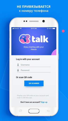 BC Talk Messenger скриншот 5