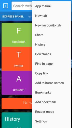 superfast web browser screenshot 3