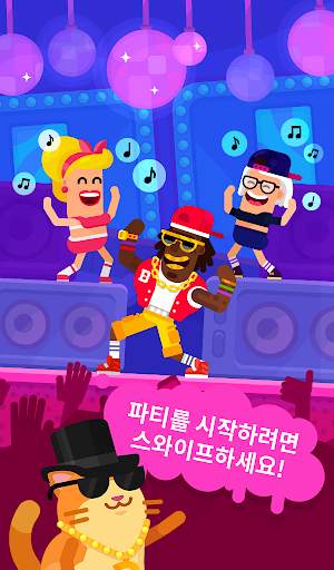 파티 마스터 - 즐거운 방치형 게임 screenshot 10