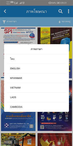 BDAD SHOP screenshot 5