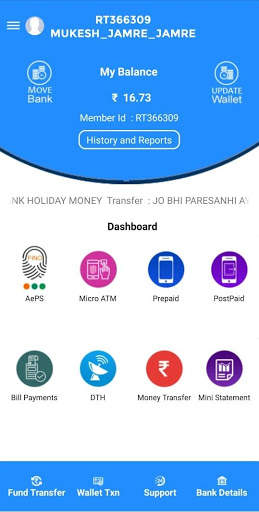 Maha AePS screenshot 2