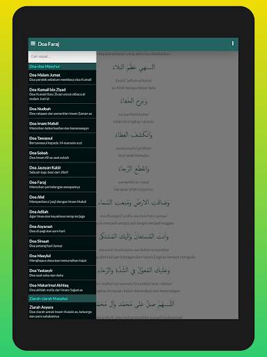 Shia Mobile screenshot 9