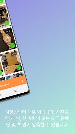 Auto Photo Compress screenshot 4