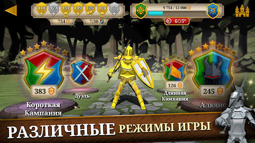 Triviador Russia скриншот 5