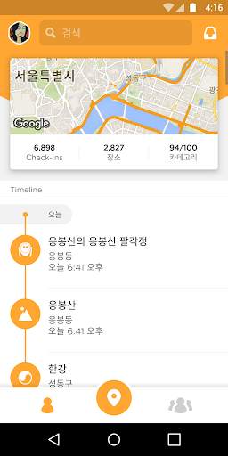Swarm screenshot 1