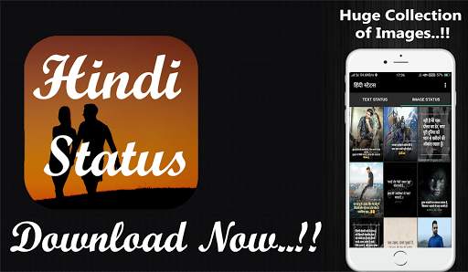Hindi Status screenshot 8