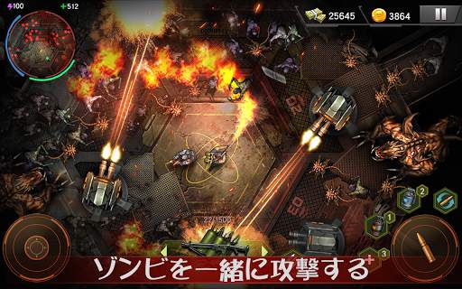 Zombie Shooter: ゾンビゲーム screenshot 16