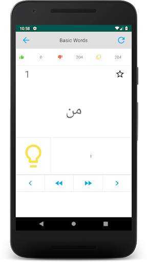 Persian Alphabet screenshot 5