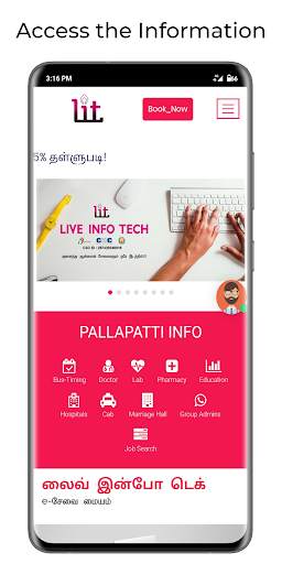 Pallapatti lit screenshot 2
