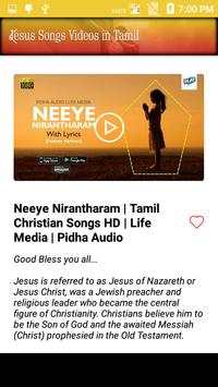 Jesus Songs Videos in Tamil screenshot 4