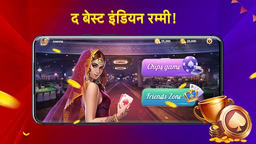 InstaRummy - खेलो भारतीय रम्मी ऑनलाइन स्क्रीनशॉट 4
