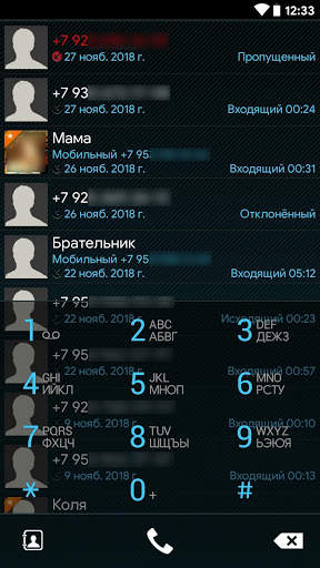 Modern ICS theme for exDialer screenshot 2