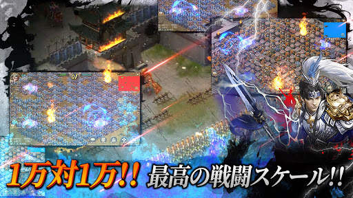 三国争覇 : 日vs韓 screenshot 4