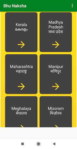 Bhu Naksha Online (Land Map) All State 2021 screenshot 4