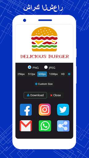 تصميم شعارات احترافي عربي Logo 7 تصوير الشاشة