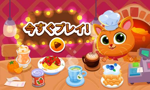 Bubbu Restaurant (ブッブレストラン) screenshot 6