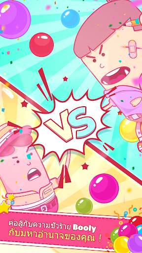 Dream Pop - Bubble Pop Games! screenshot 3