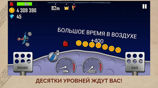 Hill Climb Racing скриншот 4