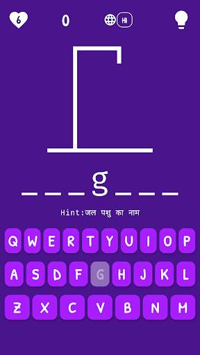 Hangman - Official India screenshot 2
