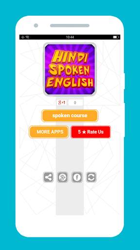 Hindi Spoken English Course screenshot 1