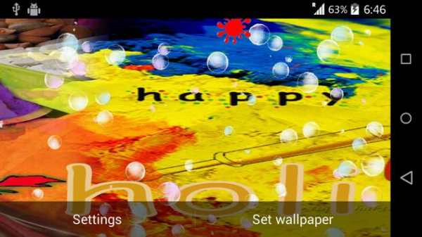 Holi Special screenshot 8