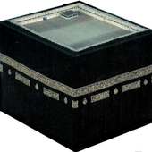 My Qibla