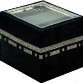 My Qibla 121
