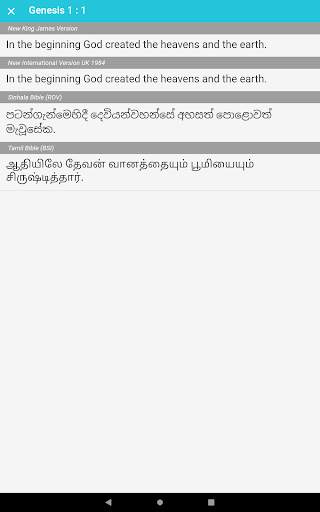 Sinhala and Tamil Holy Bible screenshot 20