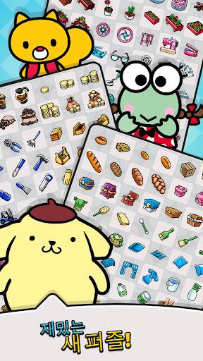 Hello Kitty - Merge Town screenshot 4