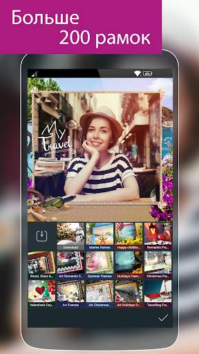 Photo Studio скриншот 5