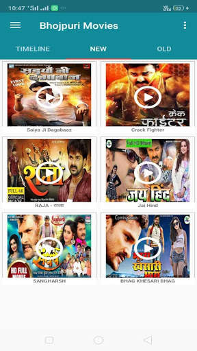 bhojpuri movies - new bhojpuri movies screenshot 3