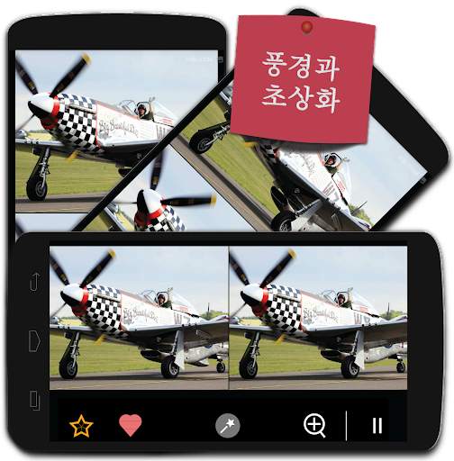 틀린 그림 찾기 750  레벨 screenshot 12