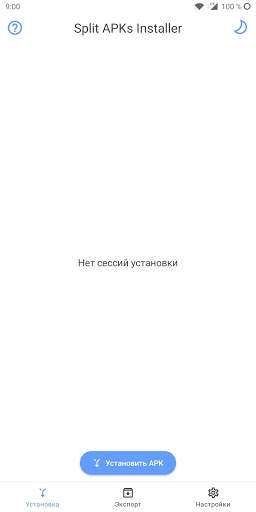 Split APKs Installer (SAI) скриншот 1