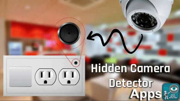 All Hidden - Spy Device Finder Free Simulator screenshot 3