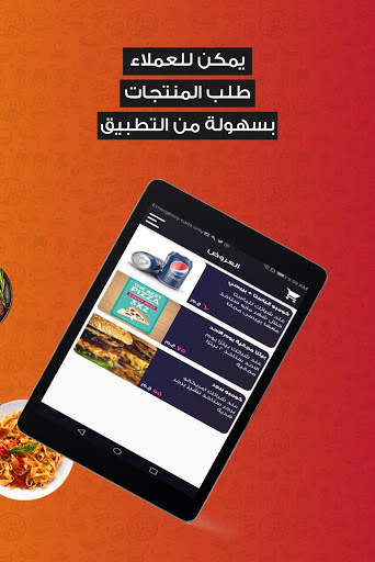 XR-Smart Restaurant App screenshot 7