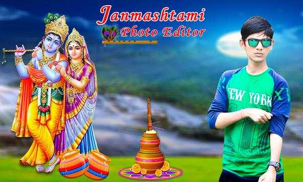 Krishna Photo Editor screenshot 4