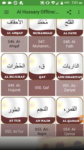 Al-Hussary Offline Quran Read & Listen screenshot 6